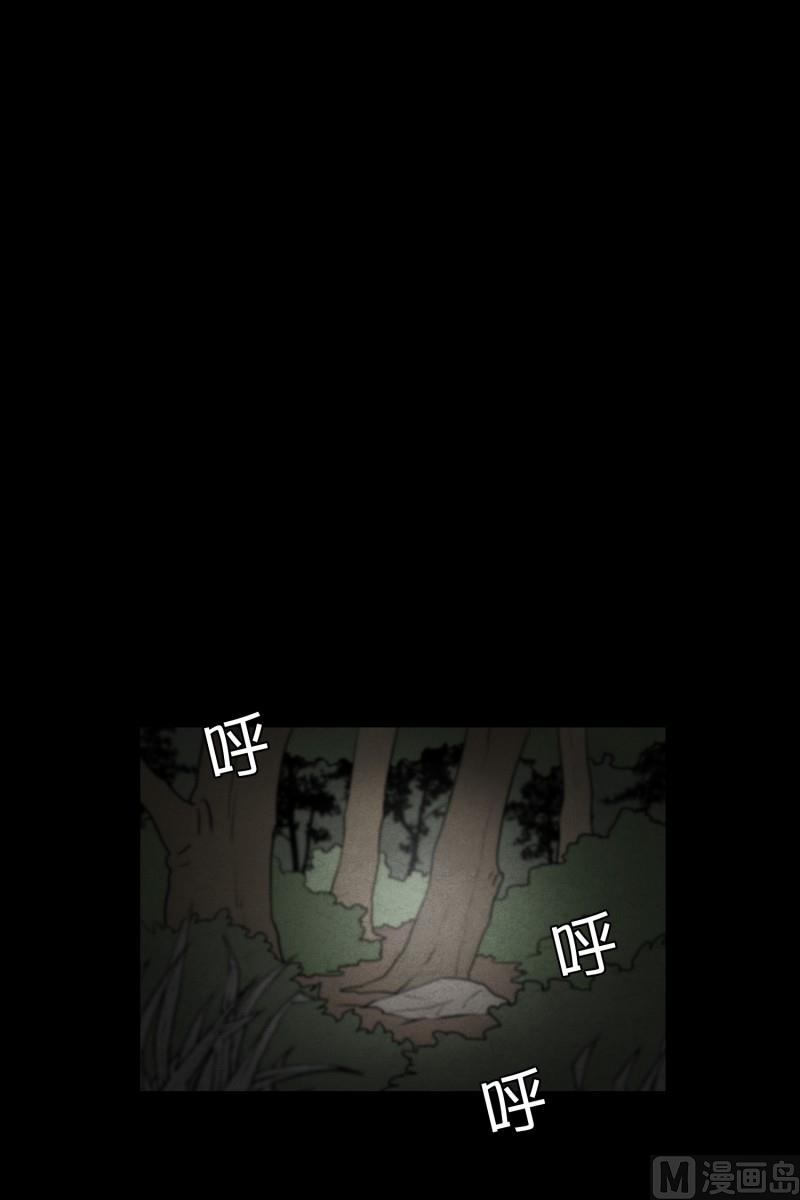 《超能力预知》第83话 村长的死 第15页