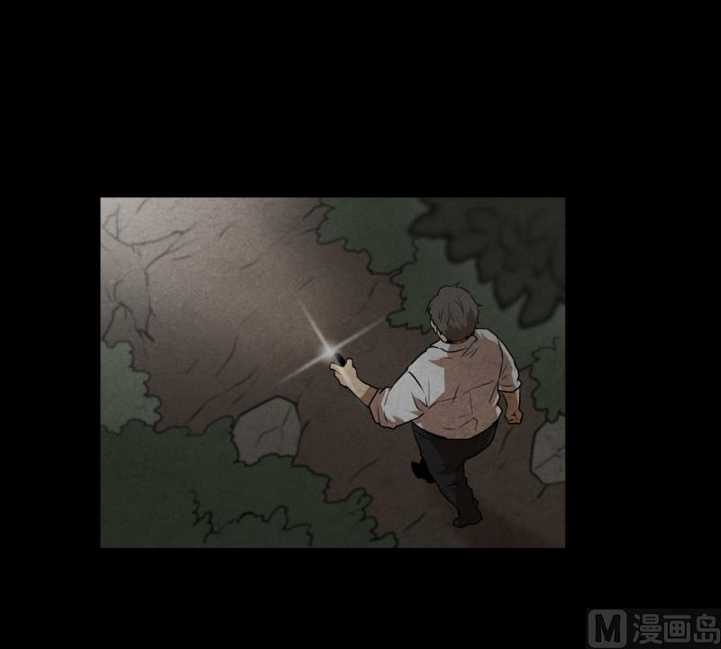 《超能力预知》第83话 村长的死 第16页