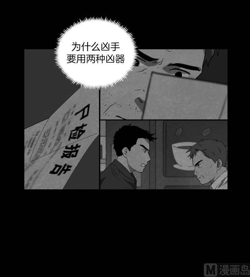 《超能力预知》第83话 村长的死 第18页