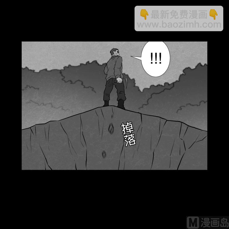 《超能力预知》第83话 村长的死 第4页
