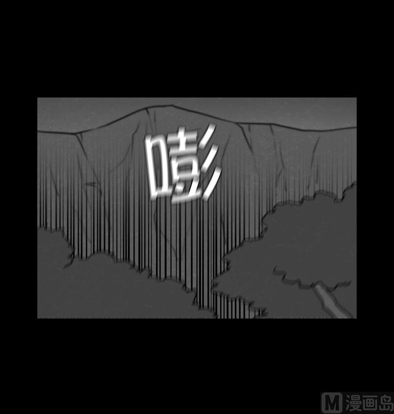 《超能力预知》第83话 村长的死 第8页