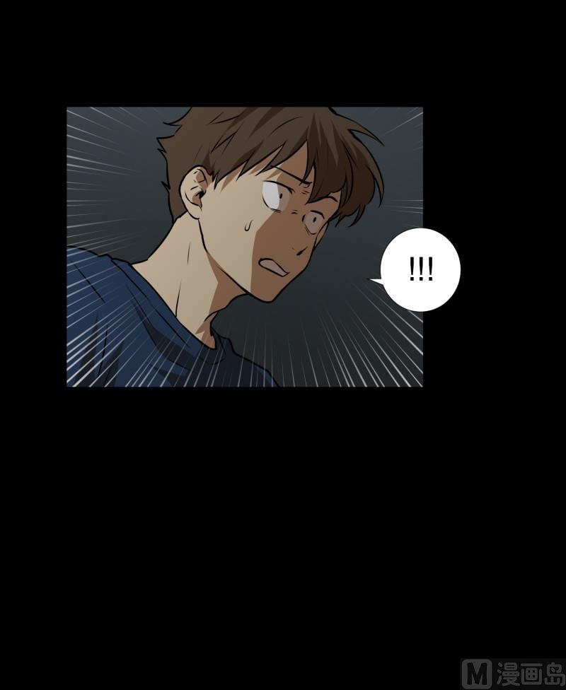 《超能力预知》第84话 群起而攻之 第21页