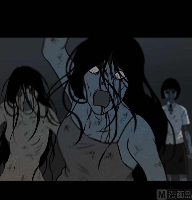 《超能力预知》第84话 群起而攻之 第27页