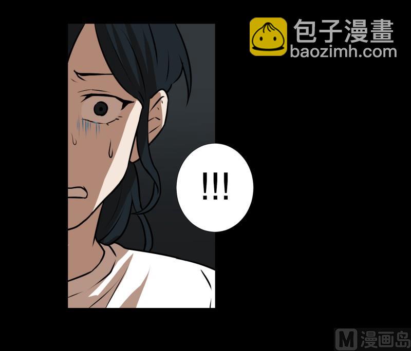《超能力预知》第85话 保护 第10页