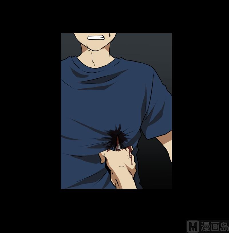 《超能力预知》第85话 保护 第5页