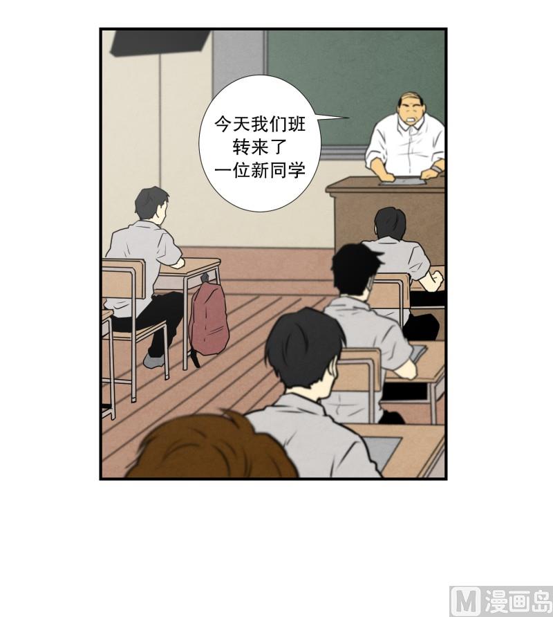 《超能力预知》第86话 结果 第13页