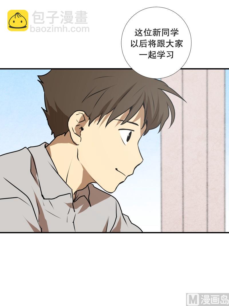 《超能力预知》第86话 结果 第15页