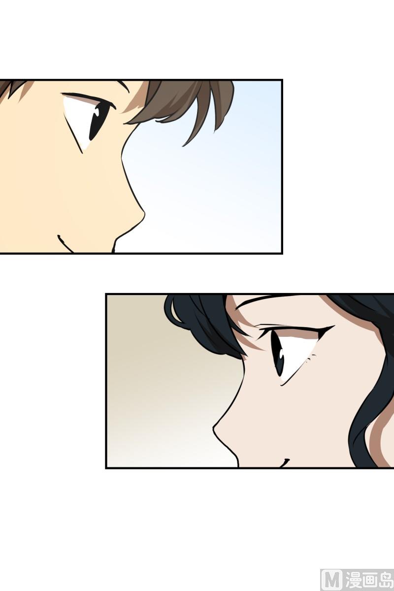 《超能力预知》第86话 结果 第17页