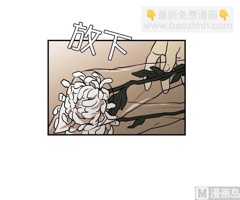 《超能力预知》第86话 结果 第9页