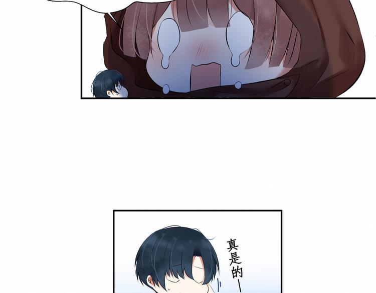 《我与死神的一个星期》第4话尼克视角的她 第24页