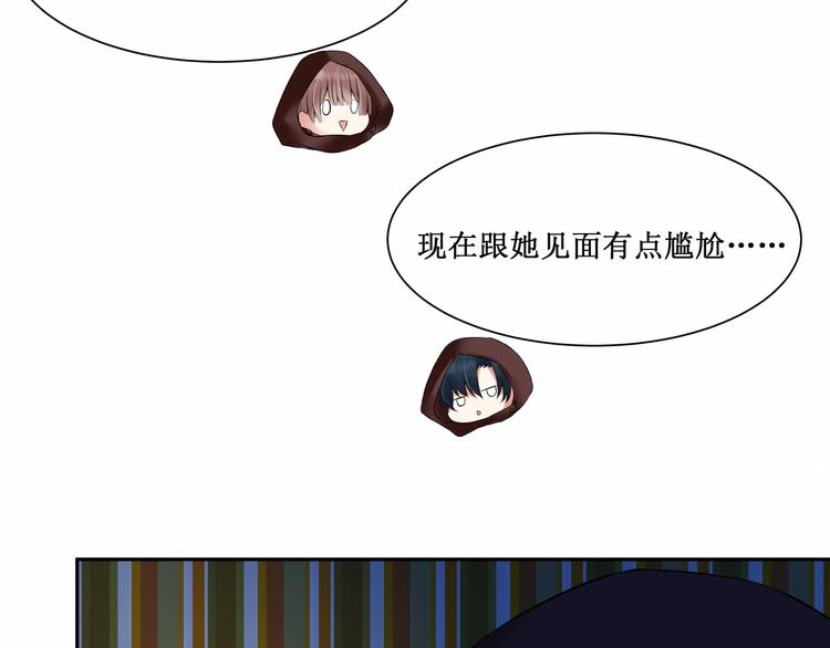 《我与死神的一个星期》第4话尼克视角的她 第31页