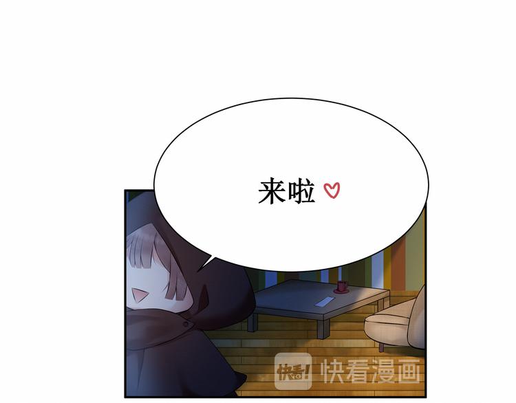 《我与死神的一个星期》第4话尼克视角的她 第35页