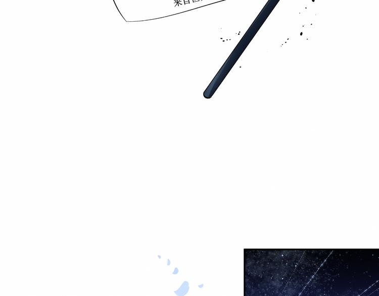 《我与死神的一个星期》第4话尼克视角的她 第37页