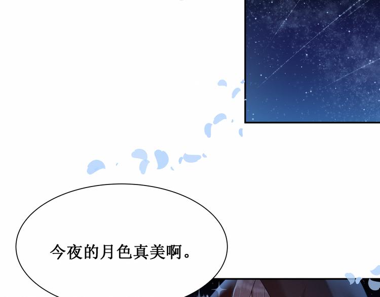 《我与死神的一个星期》第4话尼克视角的她 第38页