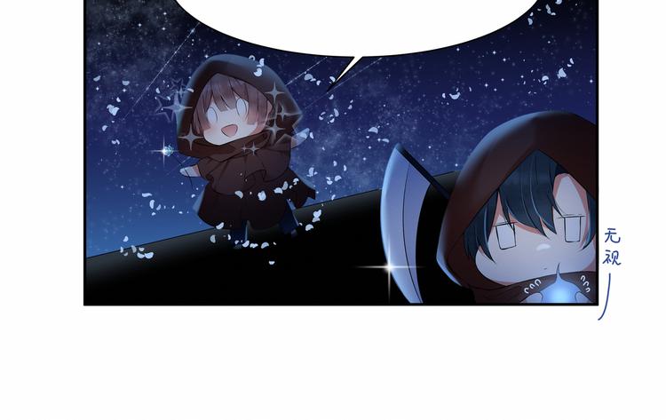 《我与死神的一个星期》第4话尼克视角的她 第40页