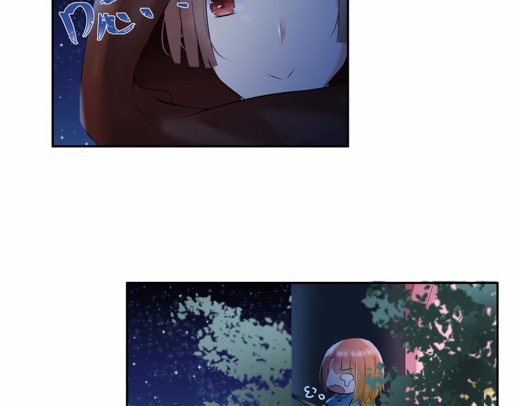 《我与死神的一个星期》第4话尼克视角的她 第42页