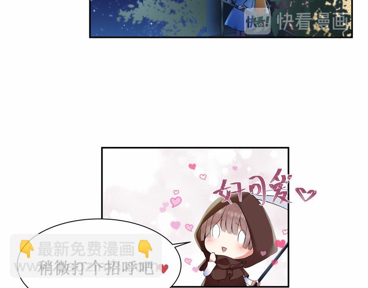 《我与死神的一个星期》第4话尼克视角的她 第43页