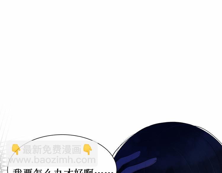 《我与死神的一个星期》第4话尼克视角的她 第4页