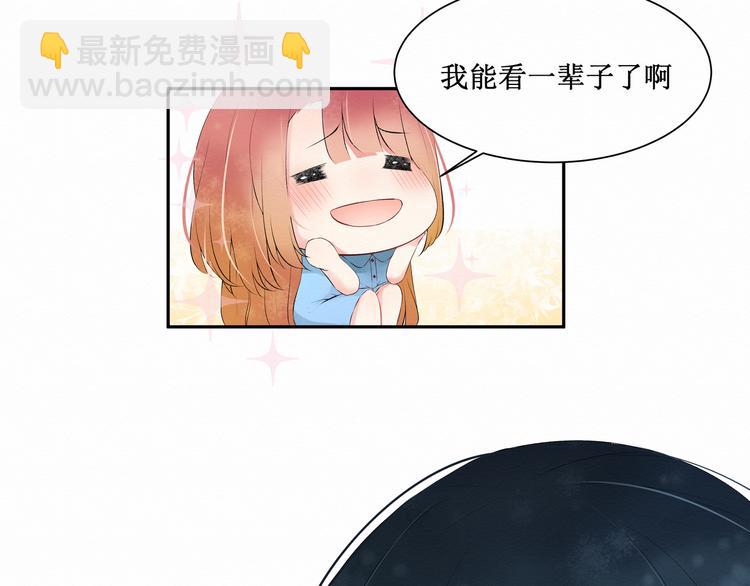 《我与死神的一个星期》第2话不要再假戏真做了 第25页