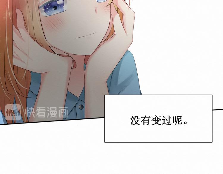 《我与死神的一个星期》第2话不要再假戏真做了 第28页
