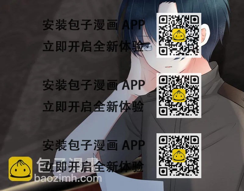 《我与死神的一个星期》第2话不要再假戏真做了 第2页