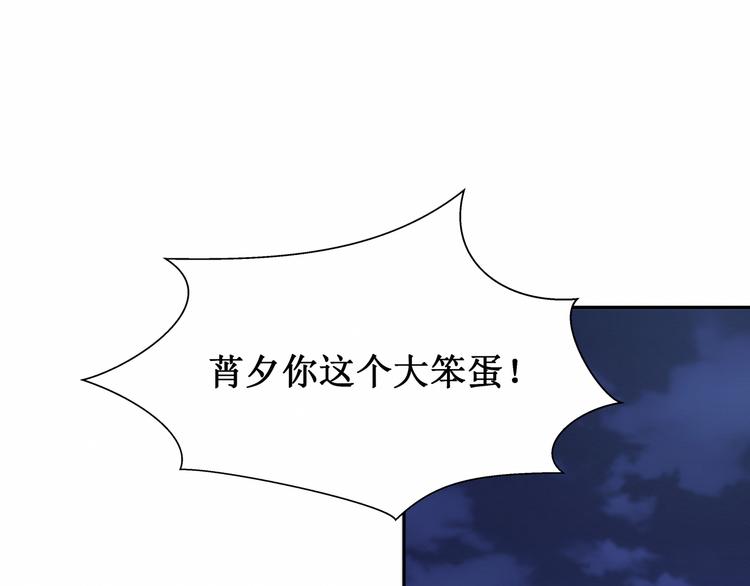 《我与死神的一个星期》第3话最喜欢你了 第1页