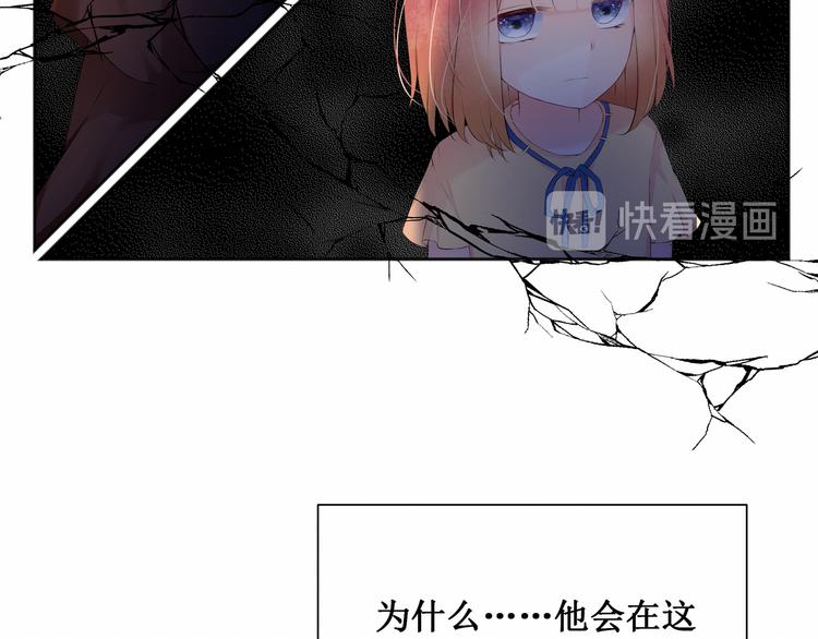 《我与死神的一个星期》第3话最喜欢你了 第20页