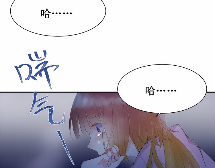 《我与死神的一个星期》第3话最喜欢你了 第26页