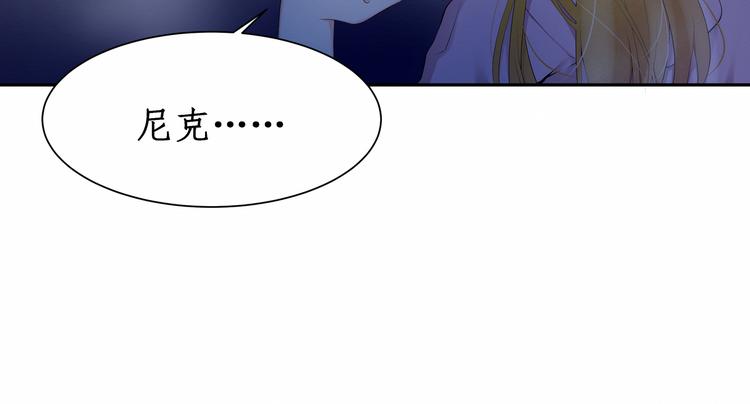 《我与死神的一个星期》第3话最喜欢你了 第27页