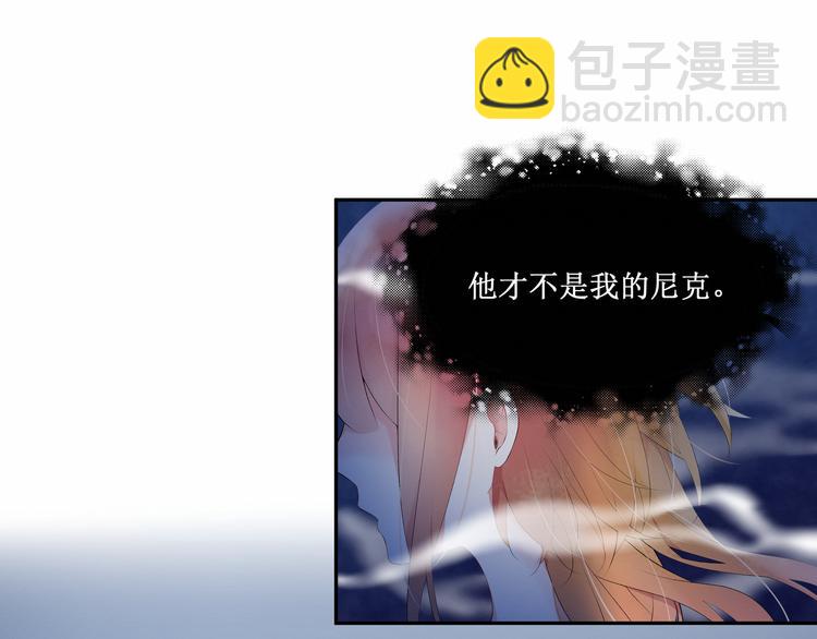 《我与死神的一个星期》第3话最喜欢你了 第34页