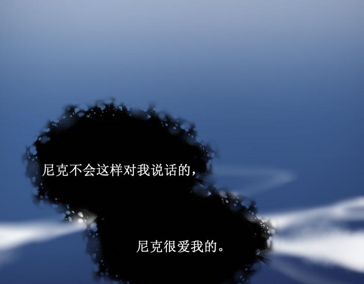 《我与死神的一个星期》第3话最喜欢你了 第35页