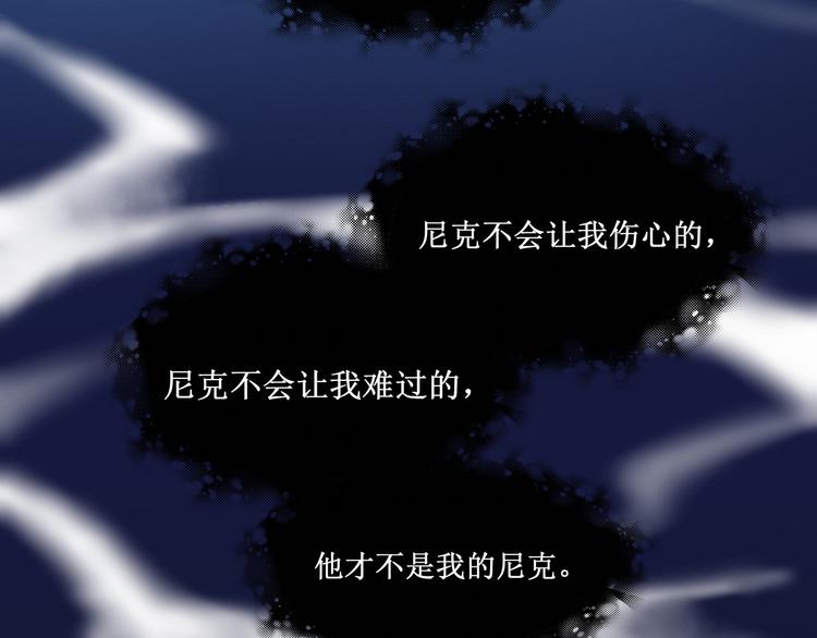 《我与死神的一个星期》第3话最喜欢你了 第36页