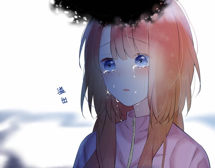 《我与死神的一个星期》第3话最喜欢你了 第44页