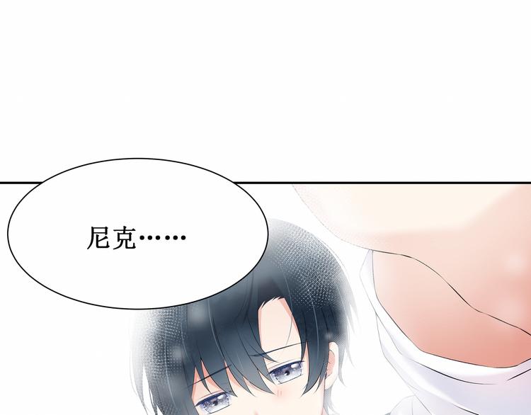 《我与死神的一个星期》第3话最喜欢你了 第46页