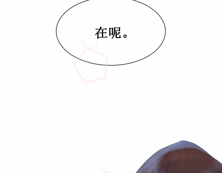 《我与死神的一个星期》第3话最喜欢你了 第49页