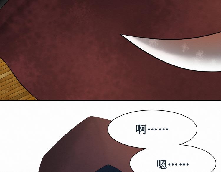 《我与死神的一个星期》第1话请你成为我的恋人 第41页
