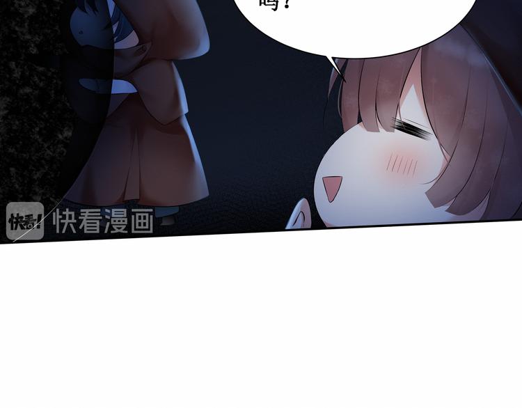 《我与死神的一个星期》第5话碎片里隐藏的过去 第11页
