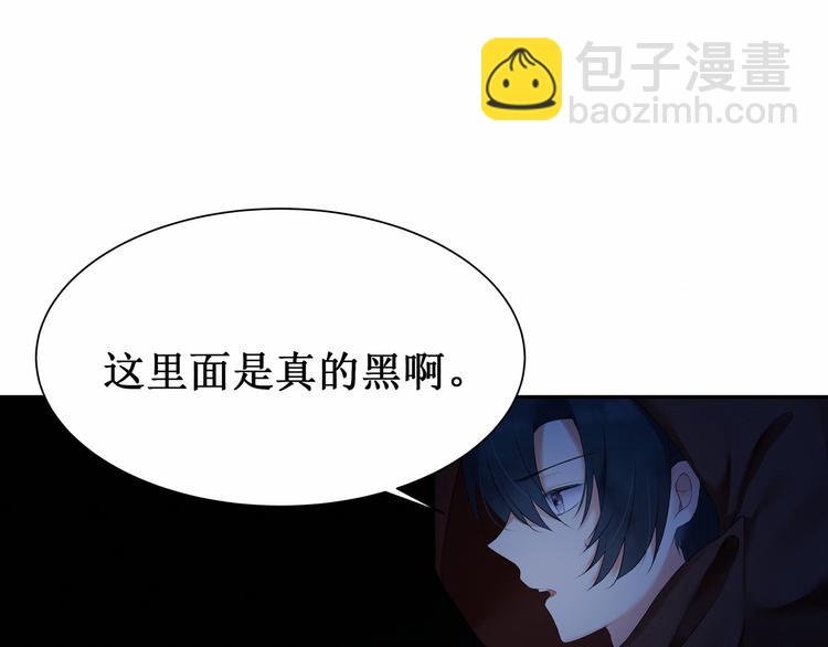《我与死神的一个星期》第5话碎片里隐藏的过去 第12页