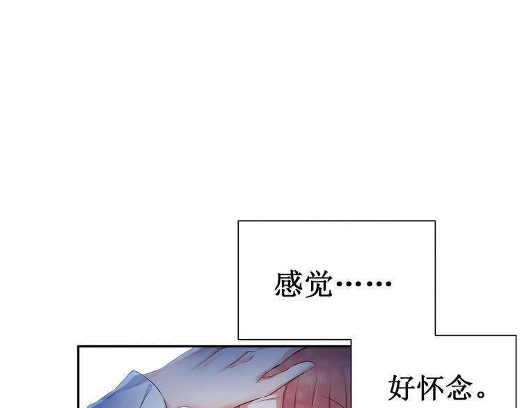 《我与死神的一个星期》第5话碎片里隐藏的过去 第37页