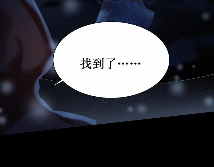 《我与死神的一个星期》第5话碎片里隐藏的过去 第48页
