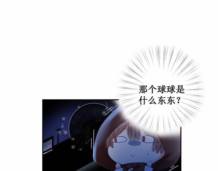 《我与死神的一个星期》第5话碎片里隐藏的过去 第4页