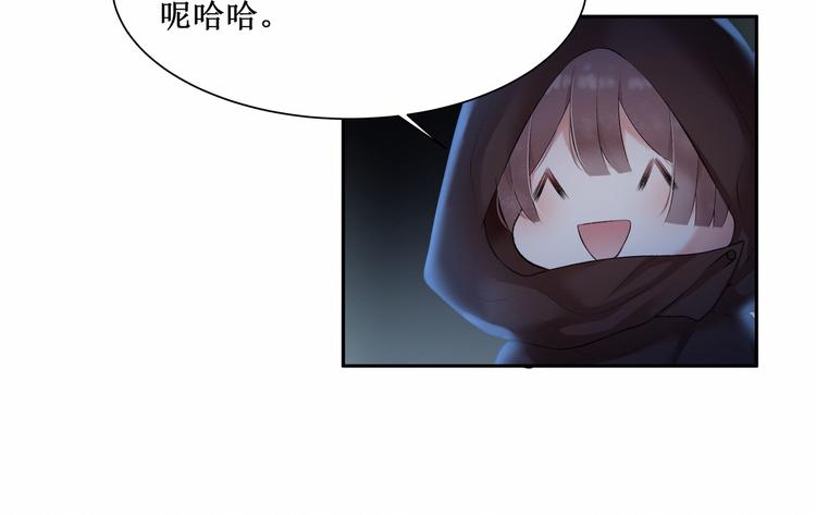 《我与死神的一个星期》第5话碎片里隐藏的过去 第9页