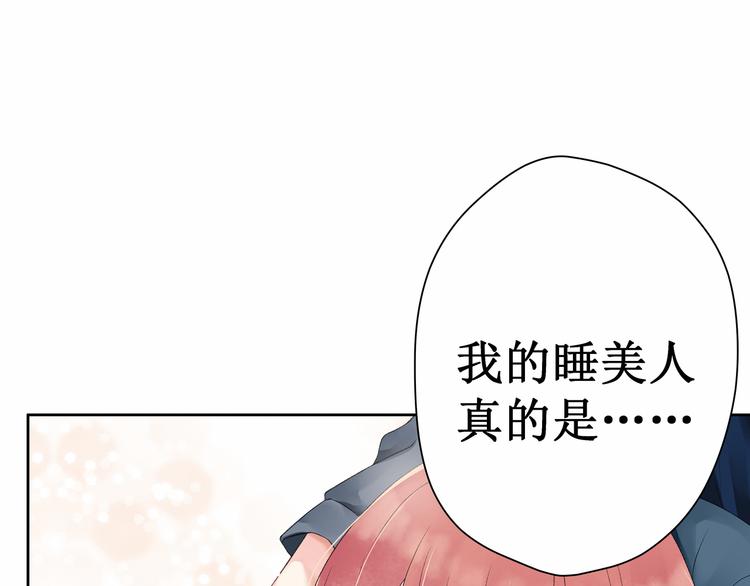 《我与死神的一个星期》第6话他与她的回忆 第31页