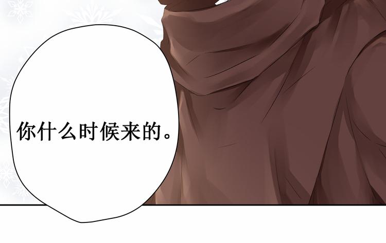 《我与死神的一个星期》第6话他与她的回忆 第36页