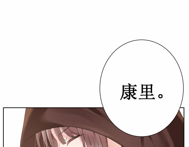 《我与死神的一个星期》第6话他与她的回忆 第37页