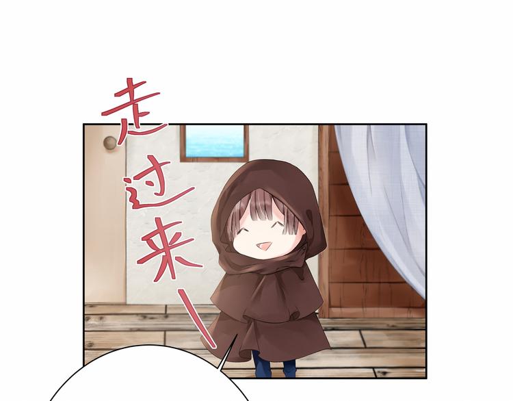 《我与死神的一个星期》第6话他与她的回忆 第39页