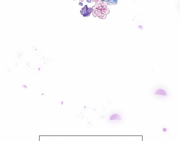 《我与死神的一个星期》第6话他与她的回忆 第3页