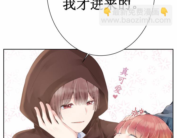 《我与死神的一个星期》第6话他与她的回忆 第41页