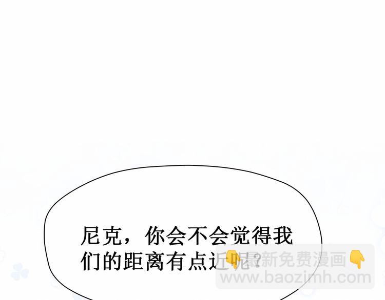 《我与死神的一个星期》第6话他与她的回忆 第8页