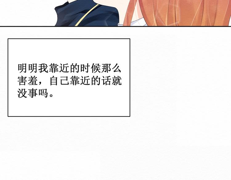 《我与死神的一个星期》第8话我的愿望 第25页